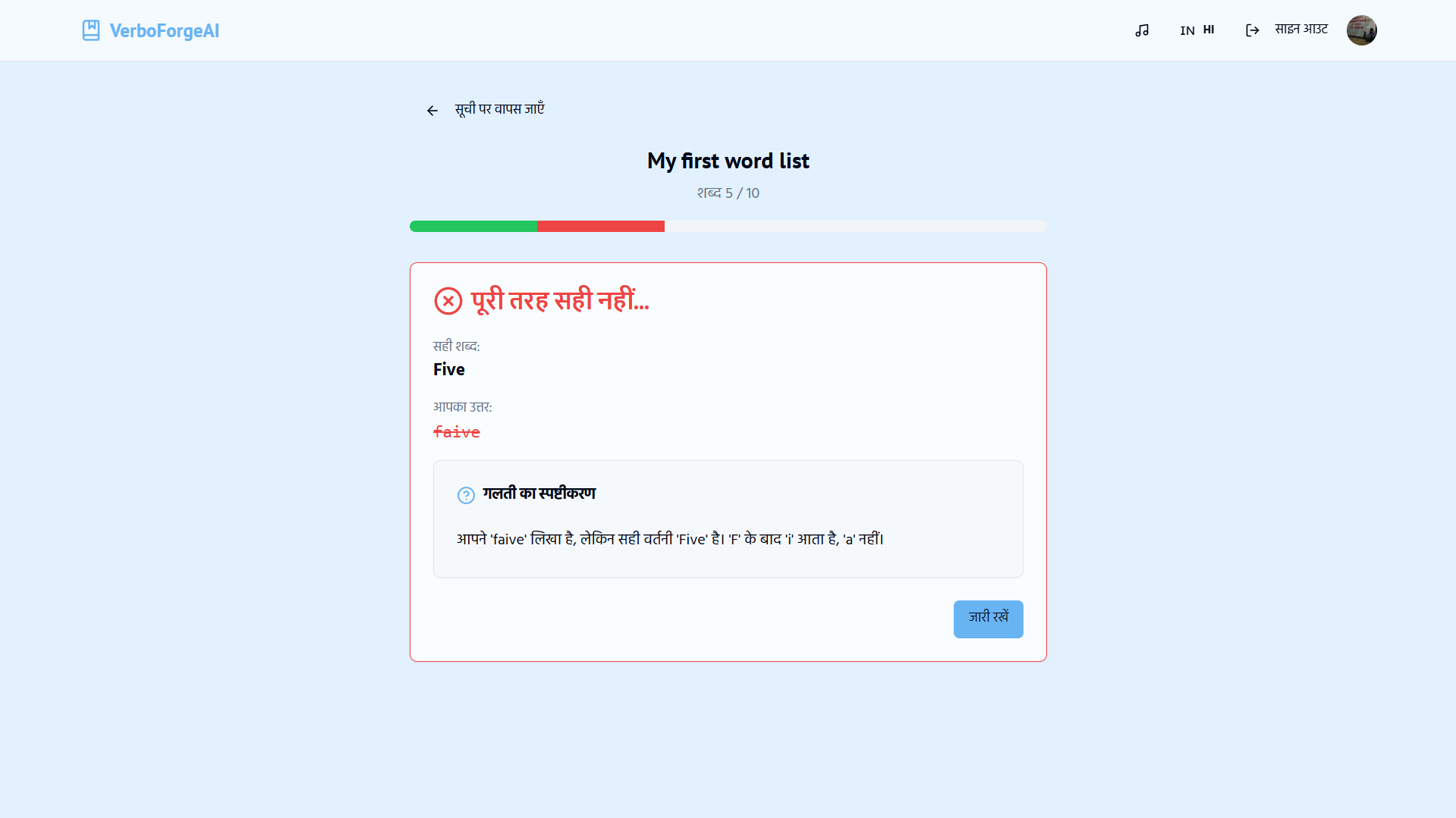 VerboForgeAI Dashboard on a PC